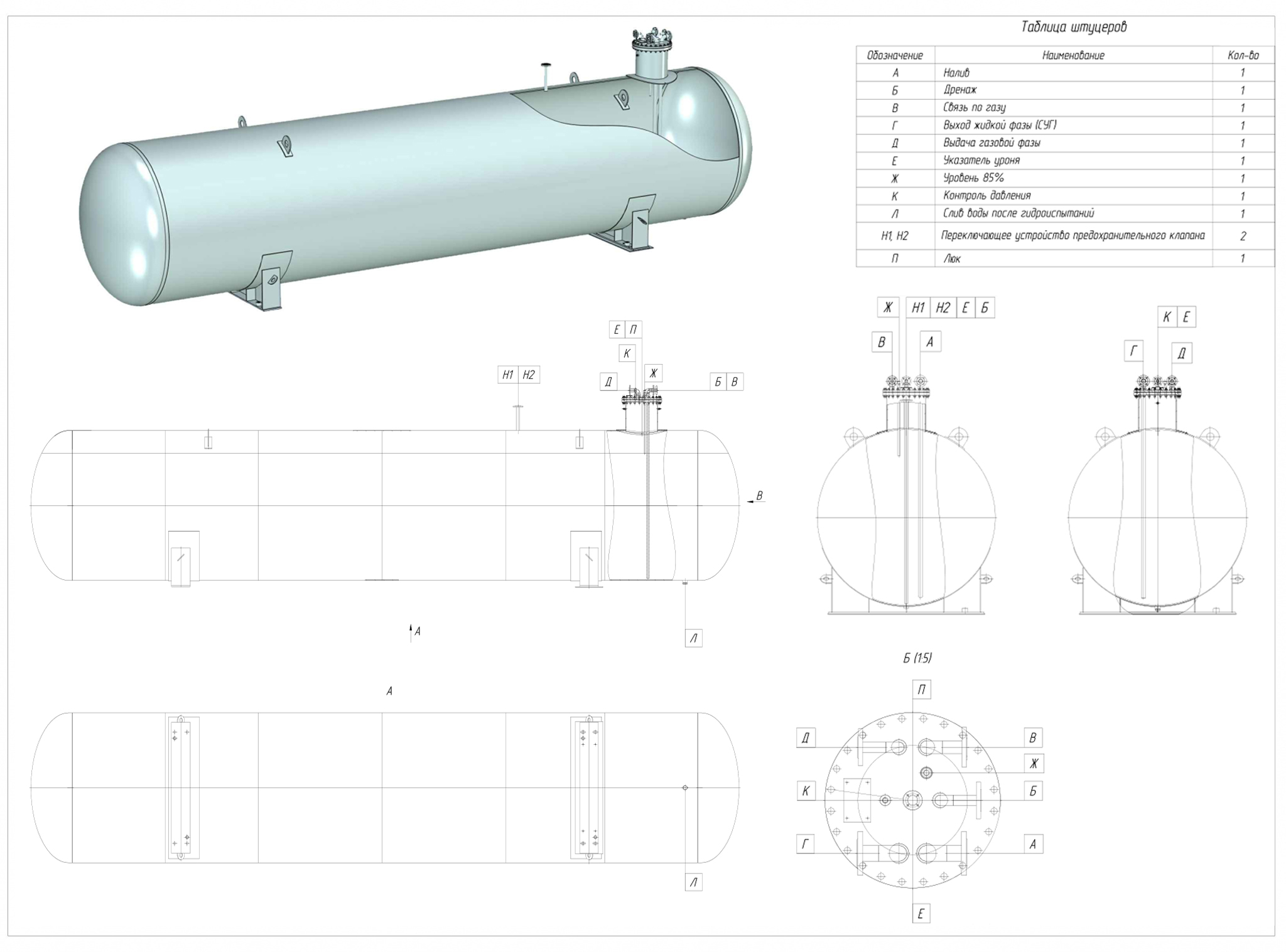 емк ждя суг.jpg емк ждя суг.jpg